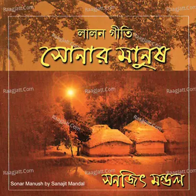 Sonar Manush - Sanajit Mondal