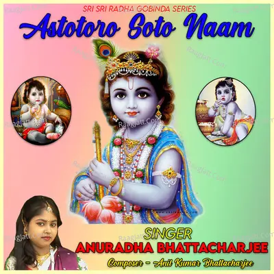 Astotoro Soto Naam - 