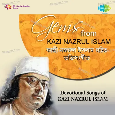 Chayanika - Devotional Songs Of Kazi Nazrul Islam Poster