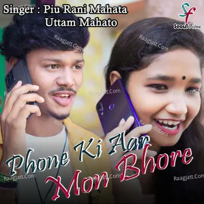 Phone Ki Aar Mon Bhore Cover