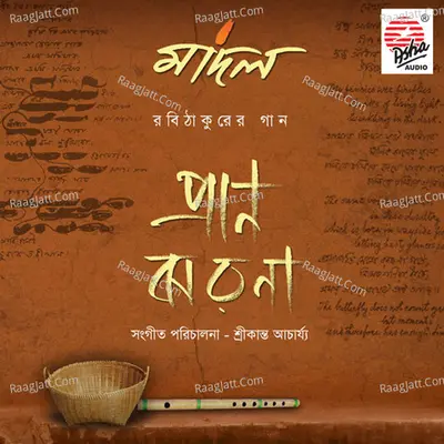 Pran Jharna Poster