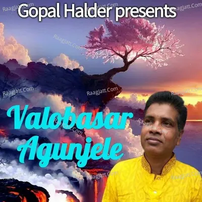 Valobasar Agun Jele Cover