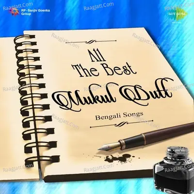 All The Best - Mukul Dutt - Alka Yagnik