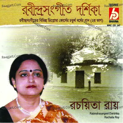 Rabindrasangeet Darshika Poster
