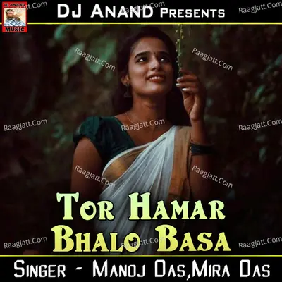 Tor Hamar Bhalo Basa - Manoj Das