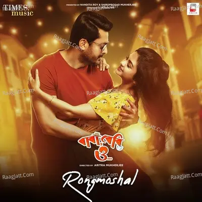 Rongmoshal ( From "Baba Baby O" ) Cover