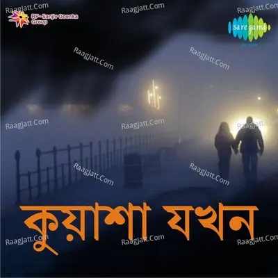 Kuasha Jakhan Poster