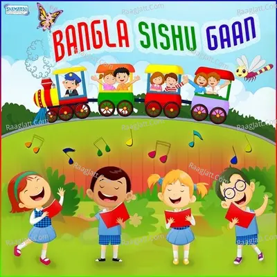 Bangla Sishu Gaan - Rabin Ganguly