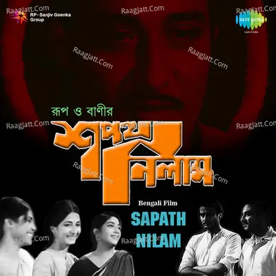Sapath Nilam - Manna Dey