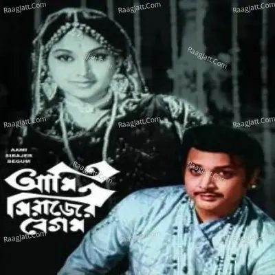 Ami Sirajer Begum - Sandhya Mukherjee