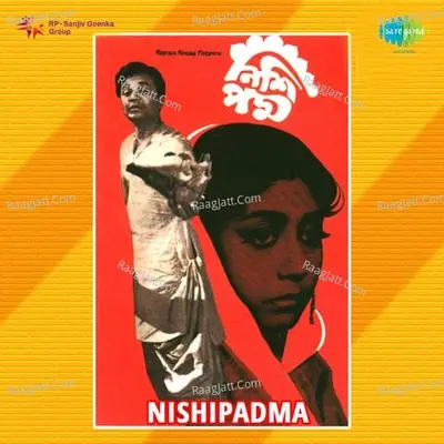 Nishipadma Poster