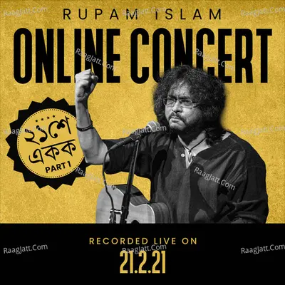 Ekushe Ekok Live, Pt. 1 (Online Solo Concert) (Live Recording) - Rupam Islam
