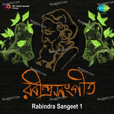 Rabindra Sangeet By Various Artistes Poster