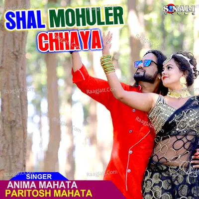Shal Mohuler Chhaya Cover