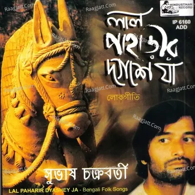 Lal Paharir Dyashey Ja Poster