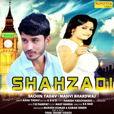 Shahzadi Cover