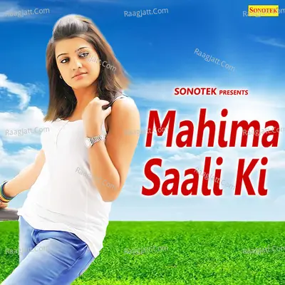 Mahima Saali Ki - Karampal Sharma