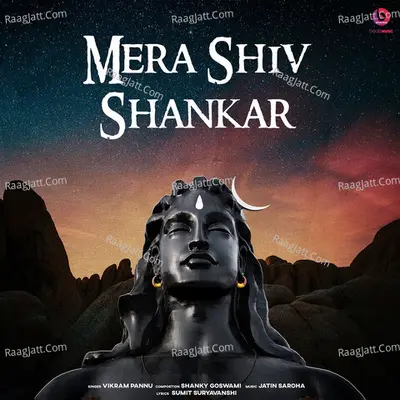Mera Shiv Shankar Cover