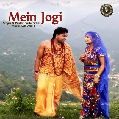 Mein Jogi