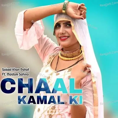 Chaal Kamal Ki - Maidam Sahina