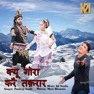 Kyun Gora Kre Takrar Cover