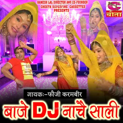 Baje DJ nache Sali