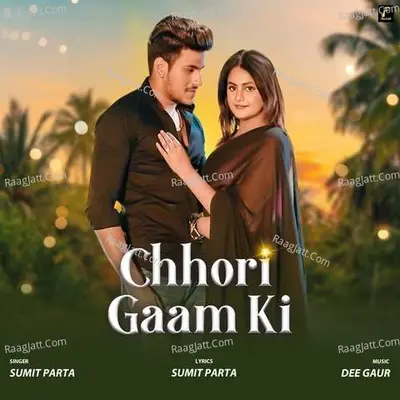Chhori Gaam Ki