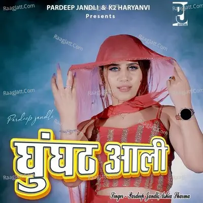 Ghungat Aali Cover