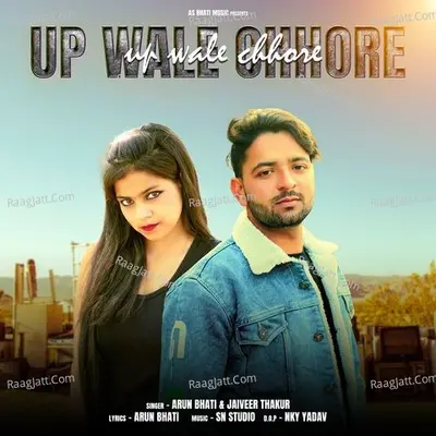 Up Wale Chhore Cover