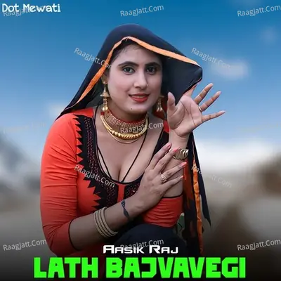 Lath Bajvavegi Cover