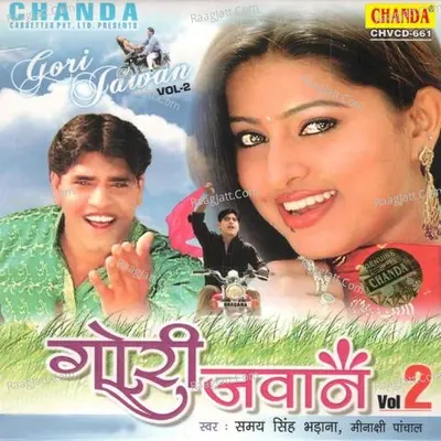 Gori Jawan Vol 2 Poster