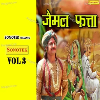 Jaimal Fatta Vol 3 - Ranvir Singh Bhadwasiya