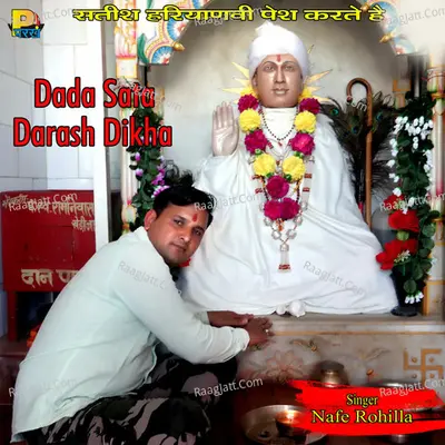 Nafe Rohilla Image