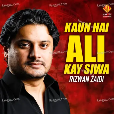 Kaun Hai Ali Kay Siwa Poster