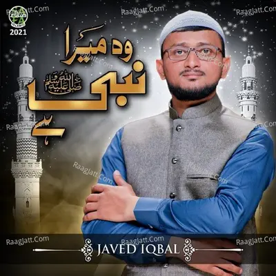 Wo Mera Nabi Hai Cover