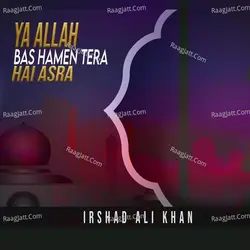 Ya Allah Bas Hamen Tera Hai Asra