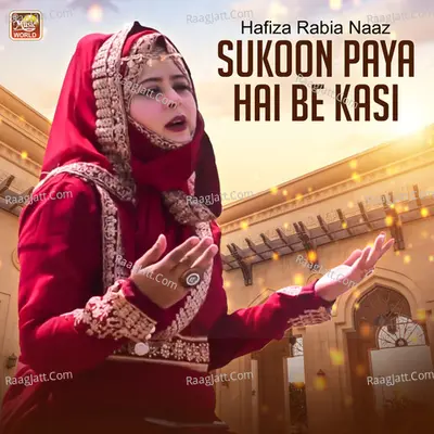 Sukoon Paya Hai Be Kasi Poster