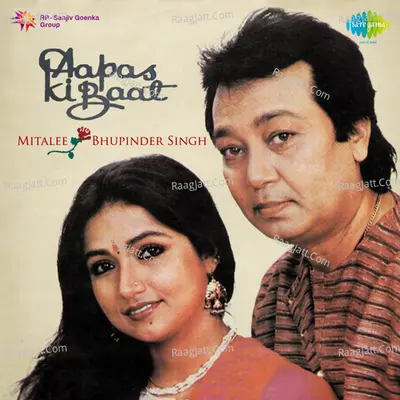 Aapas Ki Baat (ghazals) - Bhupinder And Mitalee Singh - Bhupinder Singh