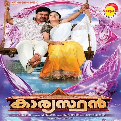 Karyasthan - Berny Ignatius