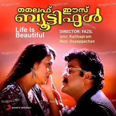 Life Is Beautiful Poster