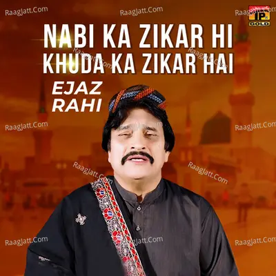 Nabi Ka Zikar Hi Khuda Ka Zikar Hai - Single Cover