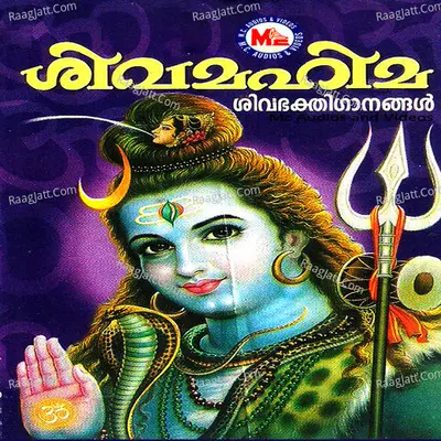 Sivamahima Poster