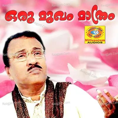 Oru Mugham Mathram - Umbayee