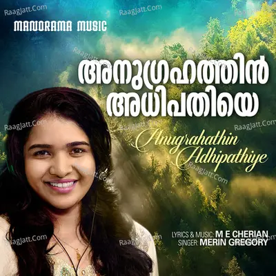 M.e.cherian Image