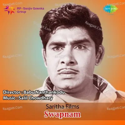 Swapnam Poster