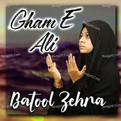 Gham E Ali - Batool Zehra