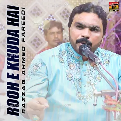Rooh E Khuda Hai - Single