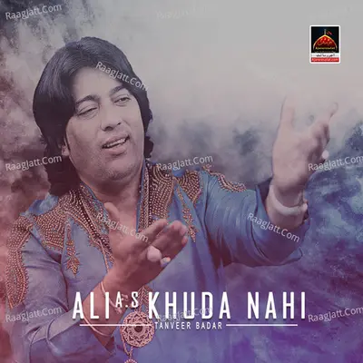 Ali A.s Khuda Nahi - Tanveer Badar