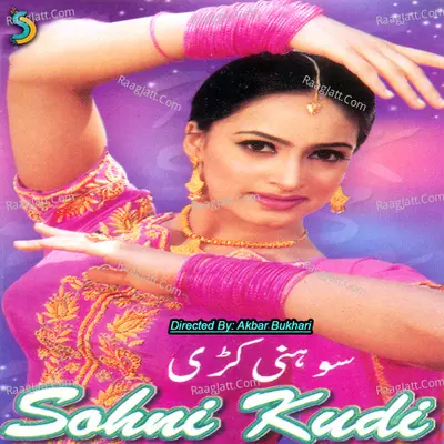Sohni Kudi - Akbar Bukhari
