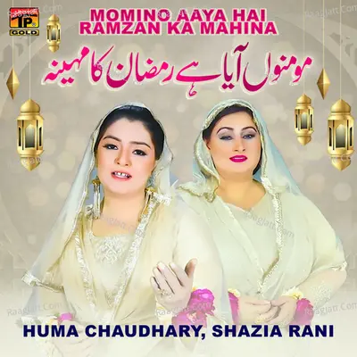 Momino Aaya Hai Ramzan Ka Mahina - Single Cover